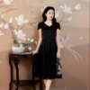 Đen